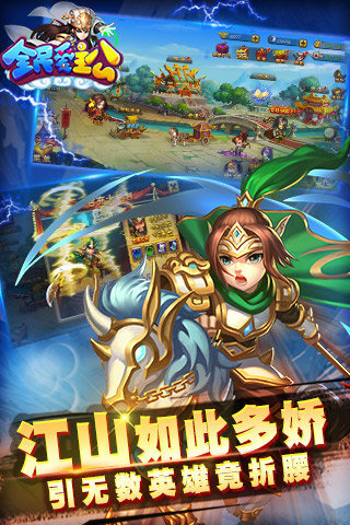 全民爱主公(图3)