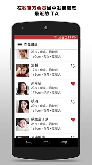 甜心有约(图3)