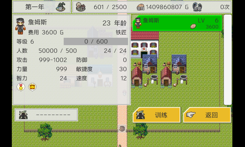 防卫RPG2(图2)