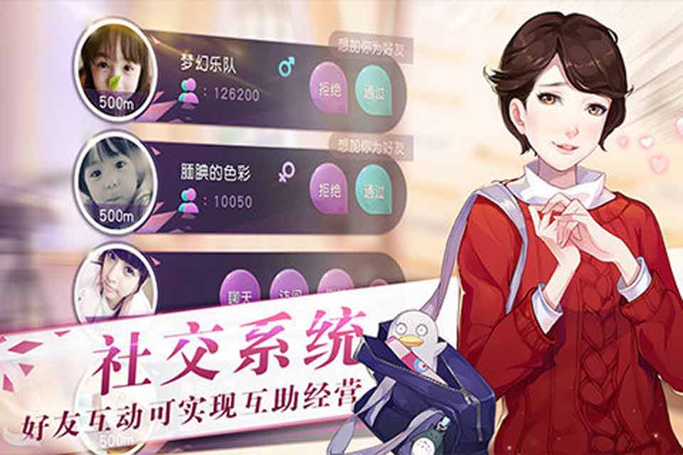 来自星星的你(图1)