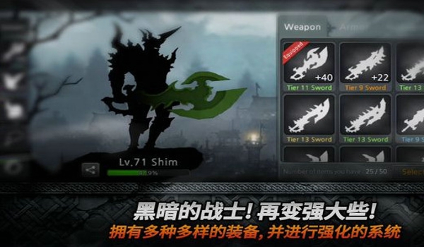 暗刃(图2)