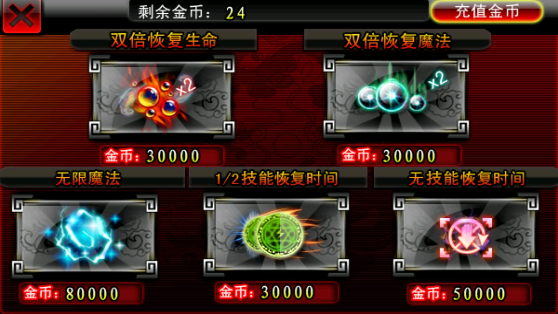 三國塵埃破解游戲(圖二)