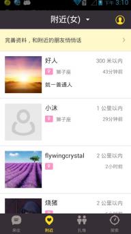 来往(图2)