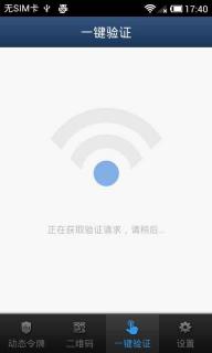 百度安全中心(图4)