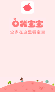 口袋宝宝(图1)