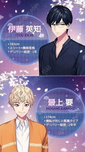 美梦快递(图3)