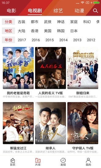酷玩解析VIP(图1)