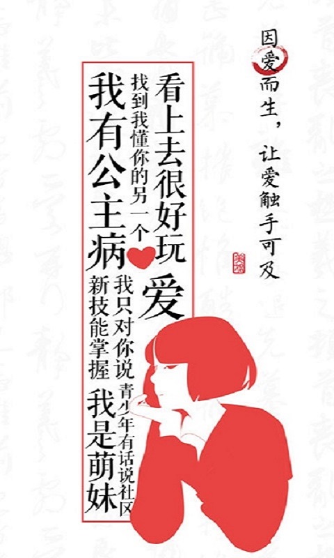 美娘(图1)