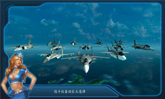 战斗机大战(图5)