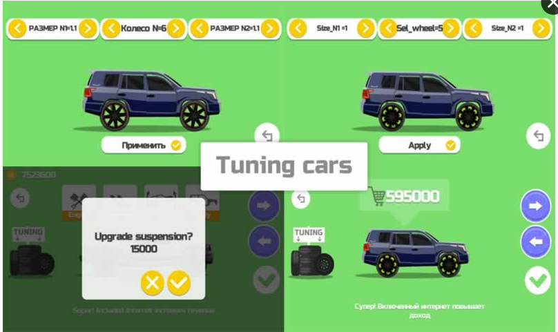 散架的汽车2(图3)