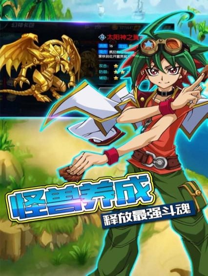 黑暗游戏王(图4)