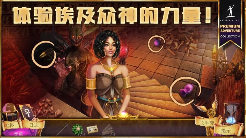 狩魔者4:光之谜(图2)