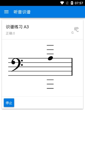 听音识谱(图2)