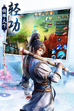 剑荡江湖(图3)