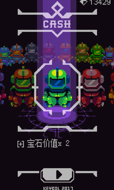 森林之塔破解游戏(图三)