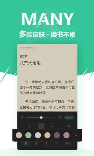 微卷免费阅读(图2)
