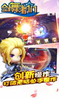 剑舞者们(图2)