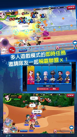 王国之心：联盟X(图3)