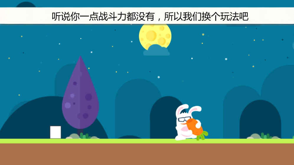 囧之国破解游戏(图二)