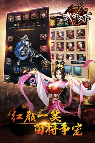 武布天下(图1)