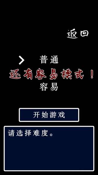 猫头鹰之头(图3)
