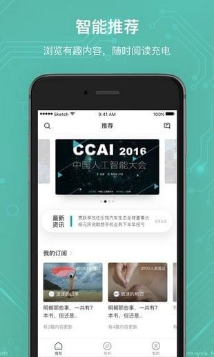 辈出有读(图3)