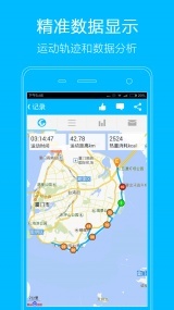 益动GPS(图2)