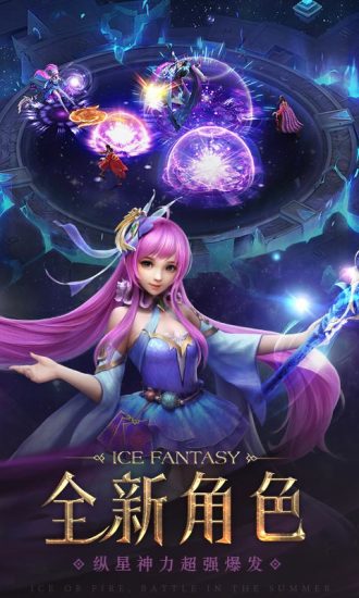 幻城手游(图1)
