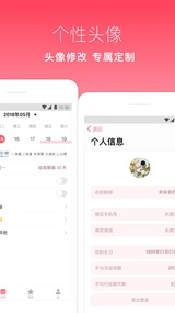 月来越好(图3)
