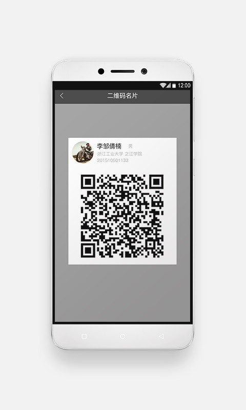 运动世界校园(图2)