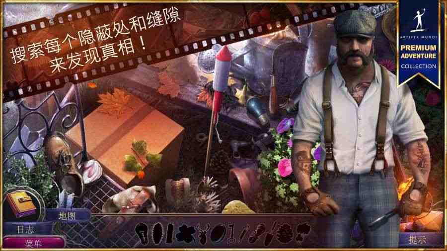 黑色纪事罪恶之城(图3)