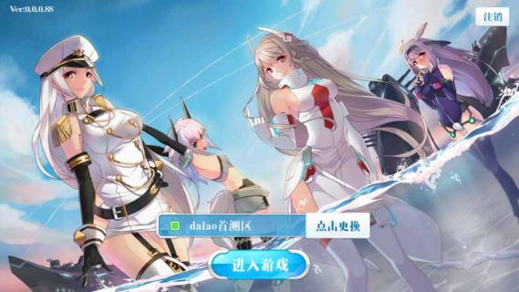 蔚蓝战争(图1)