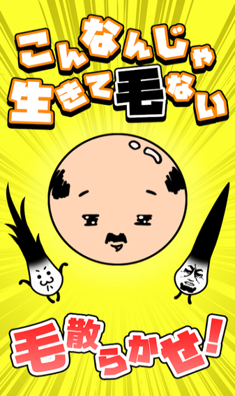 不能再当光头了(图1)