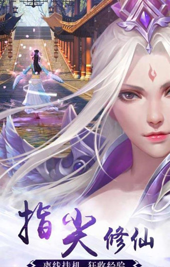 三界主宰(圖2)