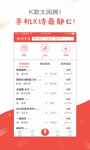 全民K诗(图2)