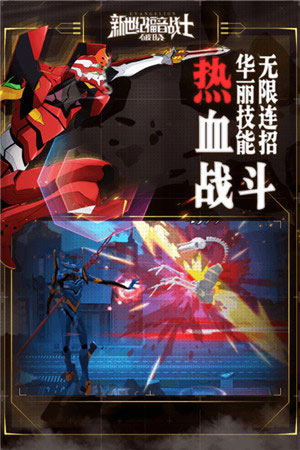 新世纪福音战士破晓(图2)