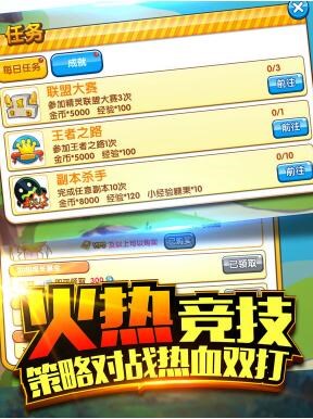 口袋之旅(图3)