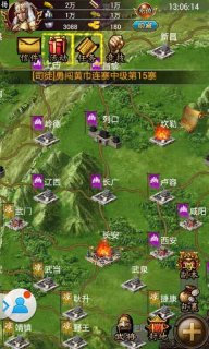 叫我三国迷(图3)