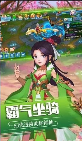 剑天决(图1)