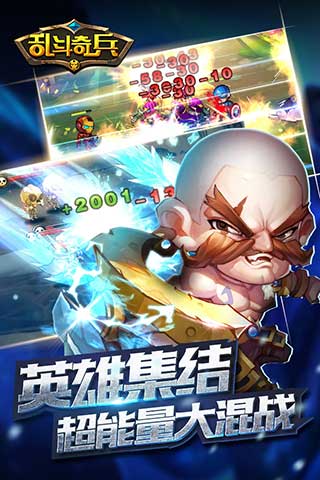 乱斗奇兵2022版(图4)