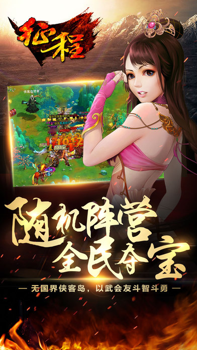 征程(图5)