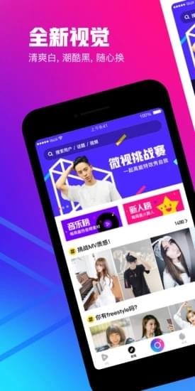 微视(图1)