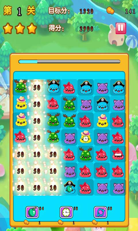 游戏大冒险破解游戏(图三)