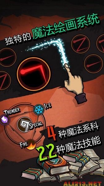 巫师世界(图3)