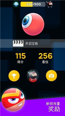 弹跳碰撞(图4)