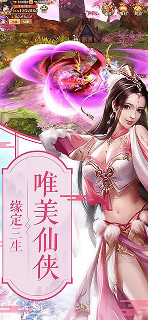 灵剑奇谭(图1)