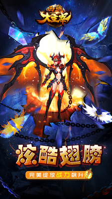 西域大主宰(图3)
