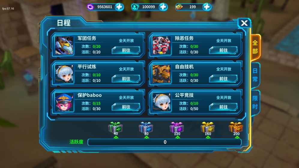 千面英雄(图4)