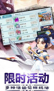 白蛇寻仙(图2)