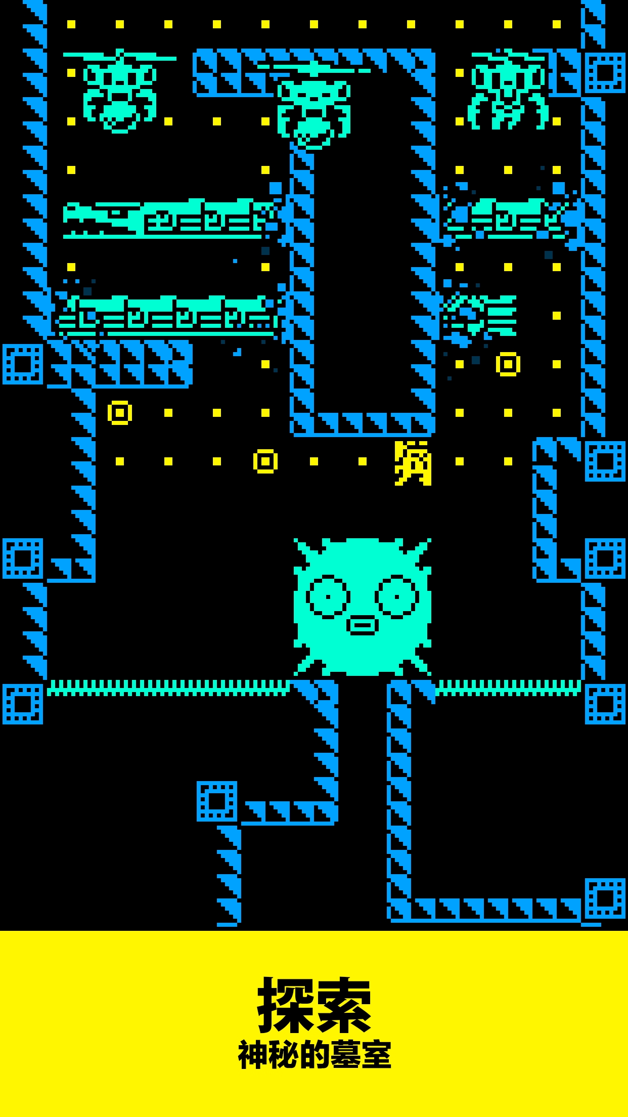 面具之墓(图3)